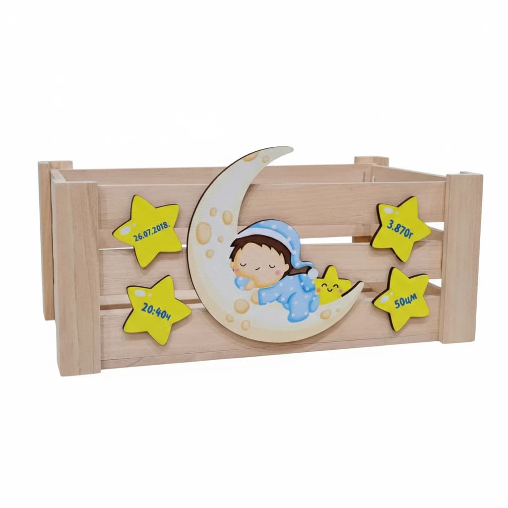 Decija Gajbica4.webp