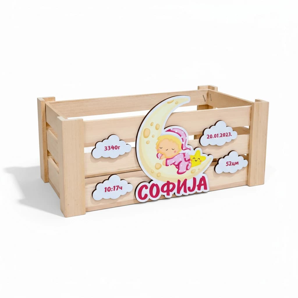 Gajbica decija1.webp