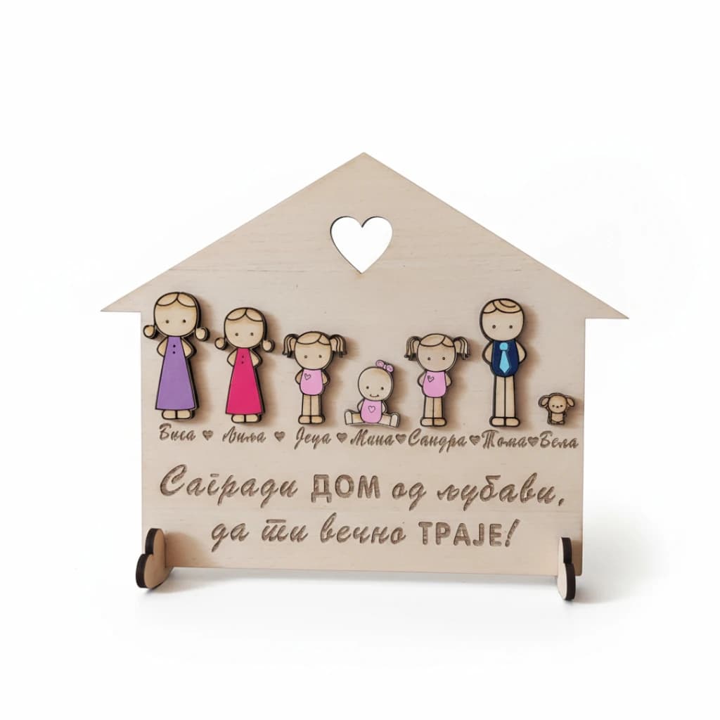 Dom je porodica (1).webp