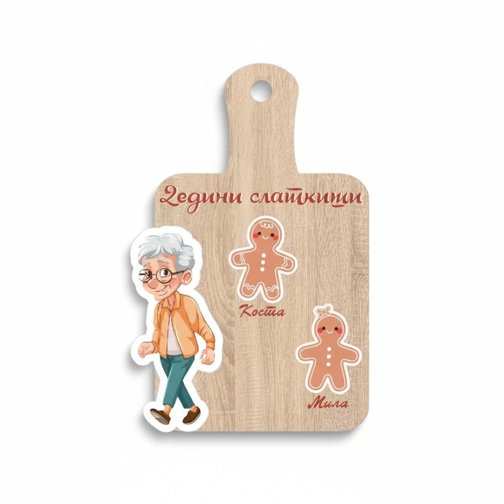 Dedini slatkiši.webp