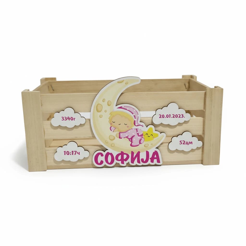 Gajbica decija2.webp